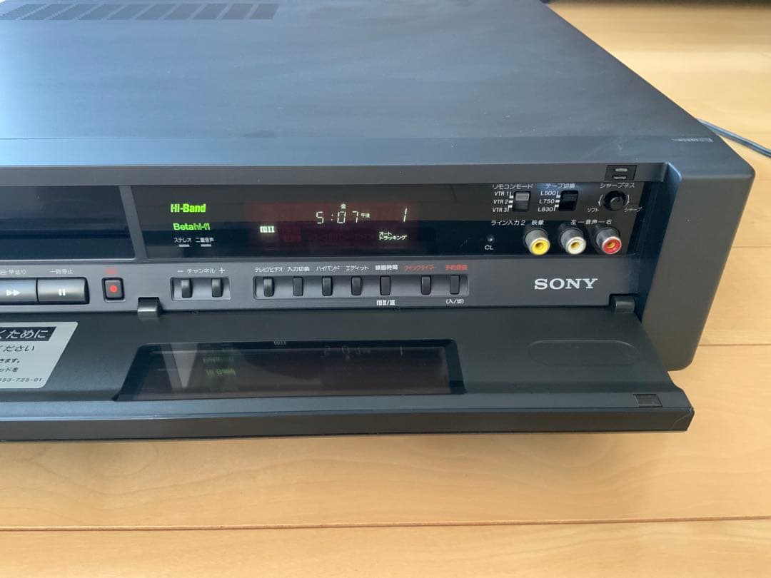 SONY HI-BAND ベータ　ビデオデッキ SL-200D