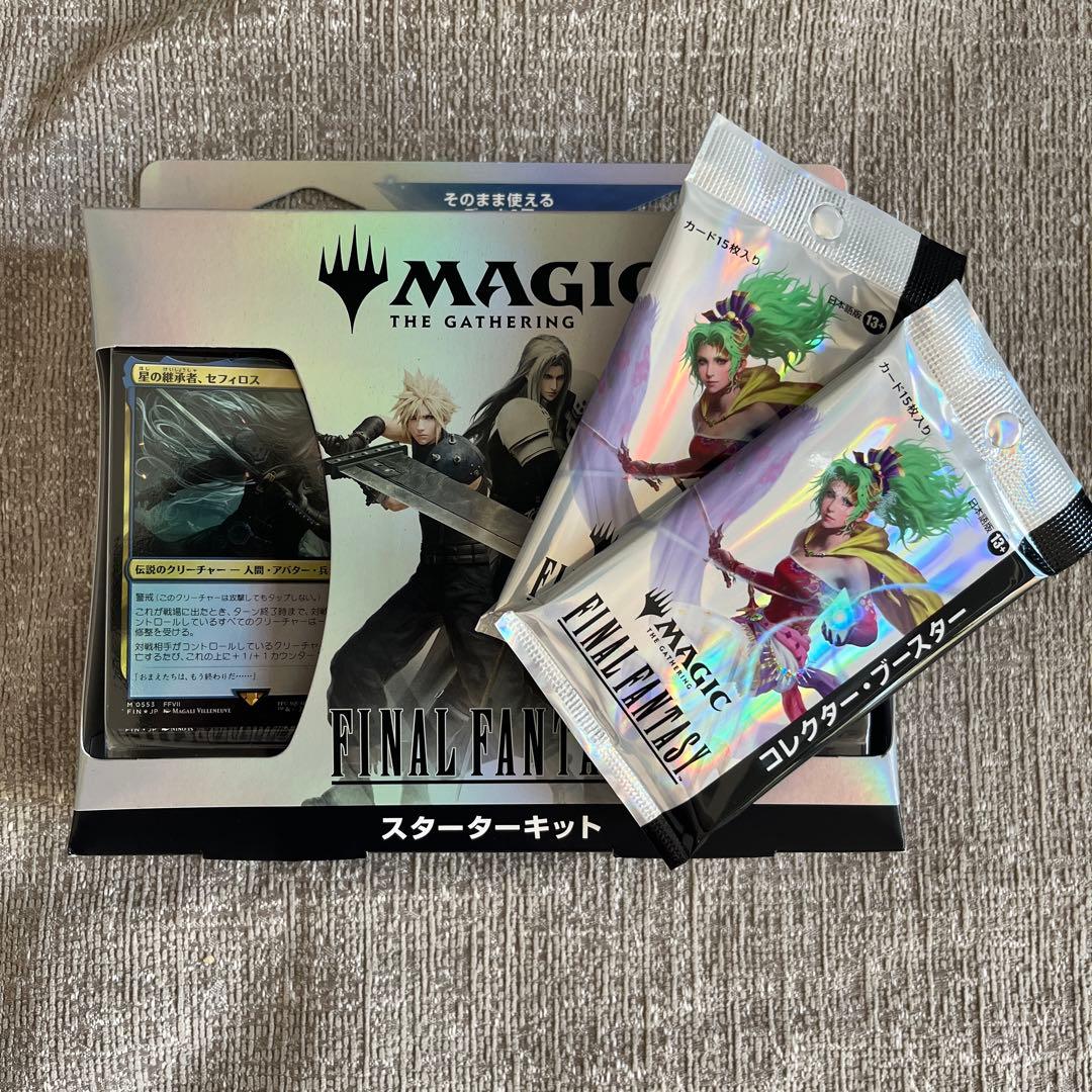 MTG FFコラボ　新品未開封 スターターキット　コレクターパック 2個セット