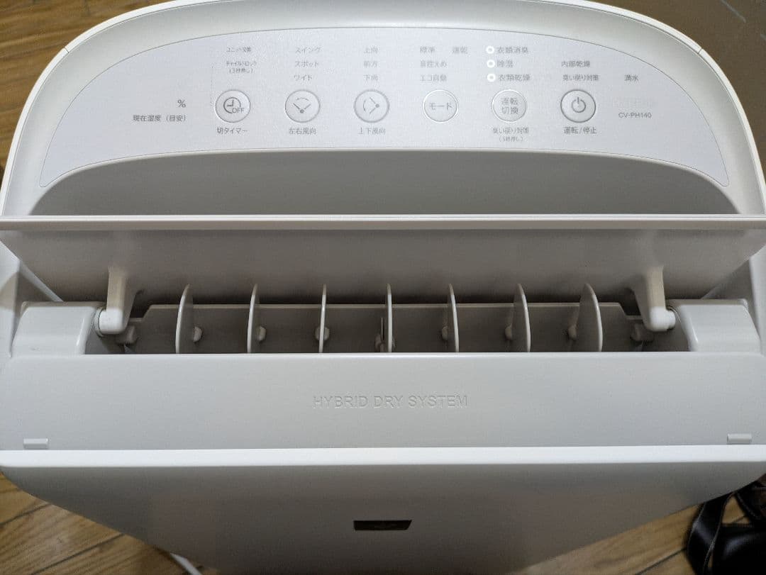 SHARP CV-PH140-W 衣類除湿乾燥機