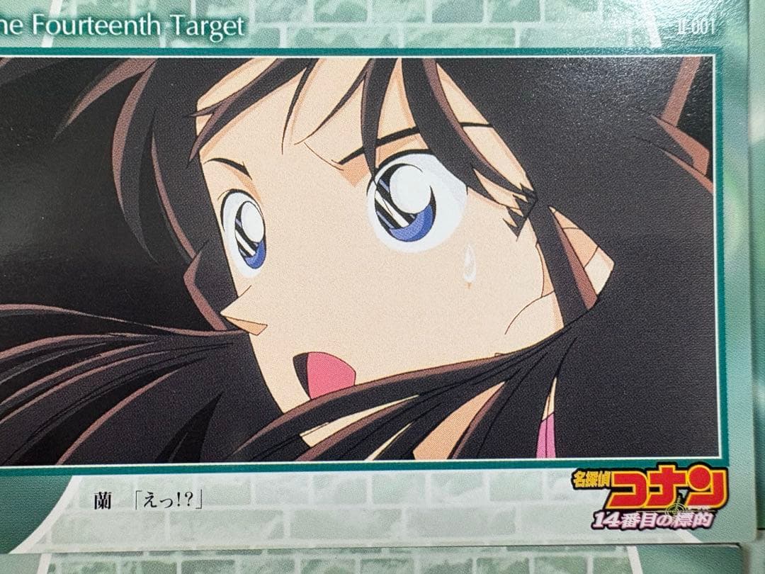名探偵コナン トレーディングコレクション 14番目の標的 毛利蘭 12枚　アマダ