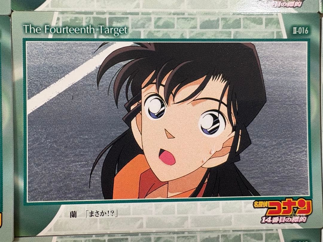 名探偵コナン トレーディングコレクション 14番目の標的 毛利蘭 12枚　アマダ