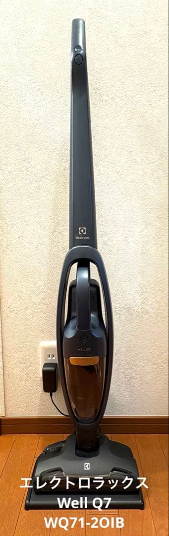 エレクトロラックス Well Q7 WQ71-2OIB インディゴブルー 掃除機