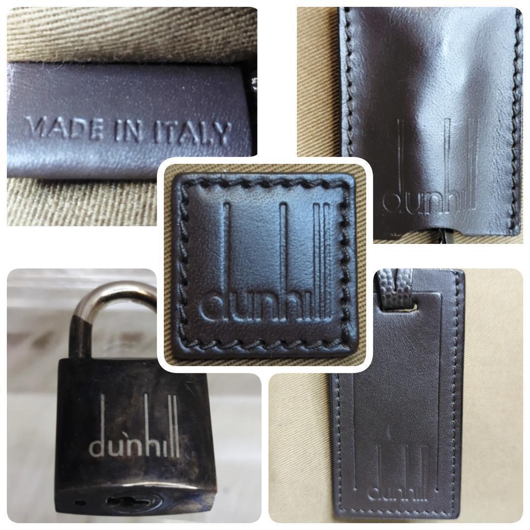 【美品】dunhill キャンバス シボ革 ボストンバッグ 2way 底鋲