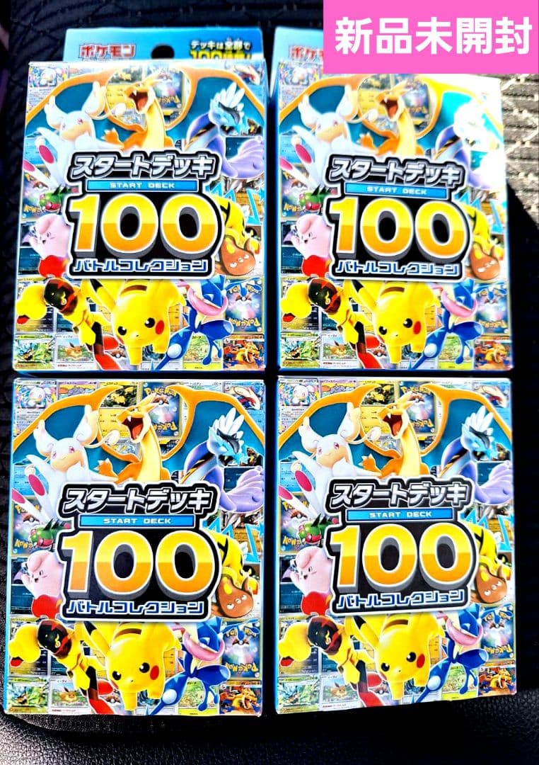 【新品】ポケモン　MEGA　スタートデッキ１００ バトルコレクション 4箱