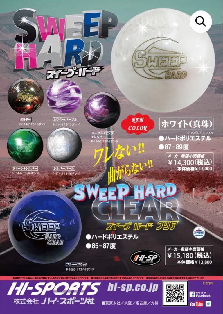 ボウリングボール3個セット Oakley3ボールキャリー