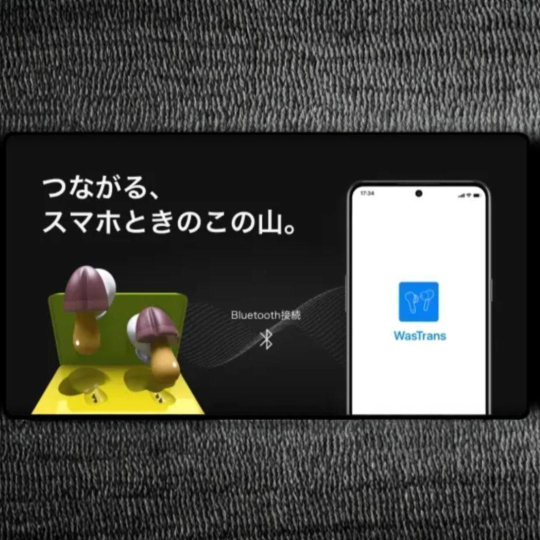 【新品未開封】きのこの山 ワイヤレスイヤホン AI翻訳機能付 144言語対応