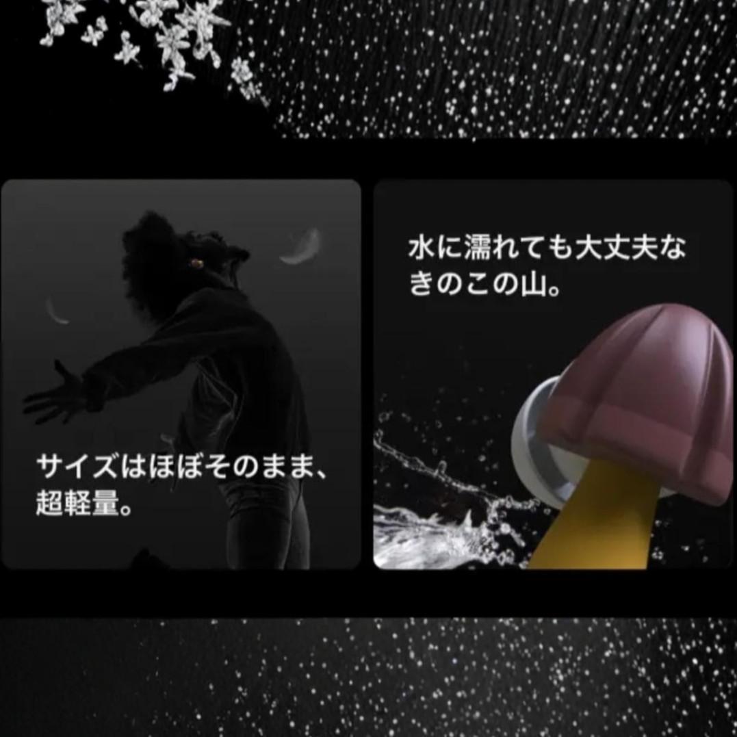 【新品未開封】きのこの山 ワイヤレスイヤホン AI翻訳機能付 144言語対応