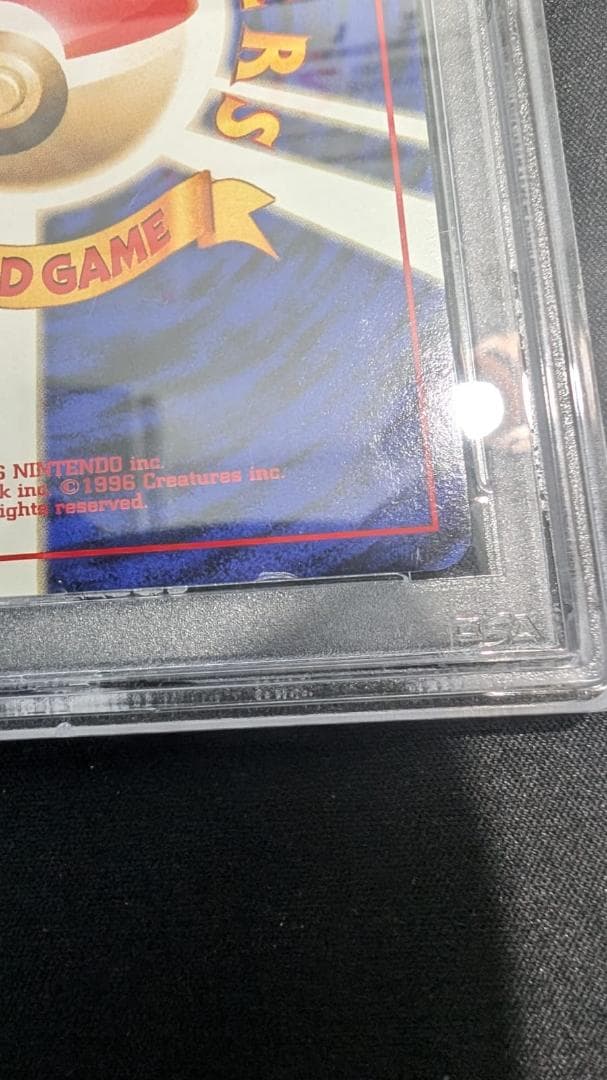 ポケモンカード PSA9 ライチュウ 旧裏