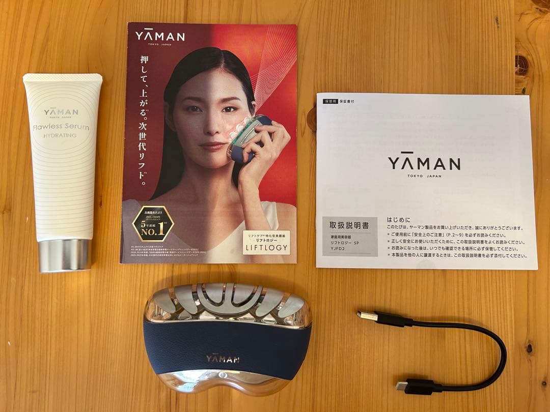 ※[本日までお値下げ]YAMAN リフトロジー YJFD2 美顔器