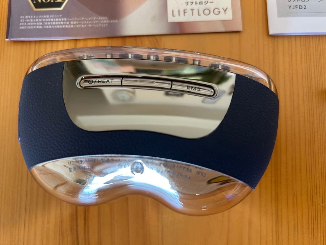 ※[本日までお値下げ]YAMAN リフトロジー YJFD2 美顔器