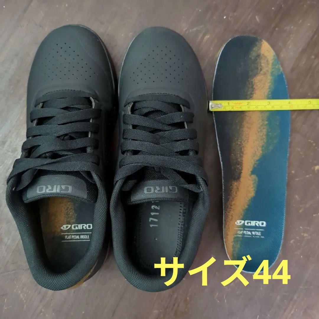 giro サイクリングシューズ　ラッチ