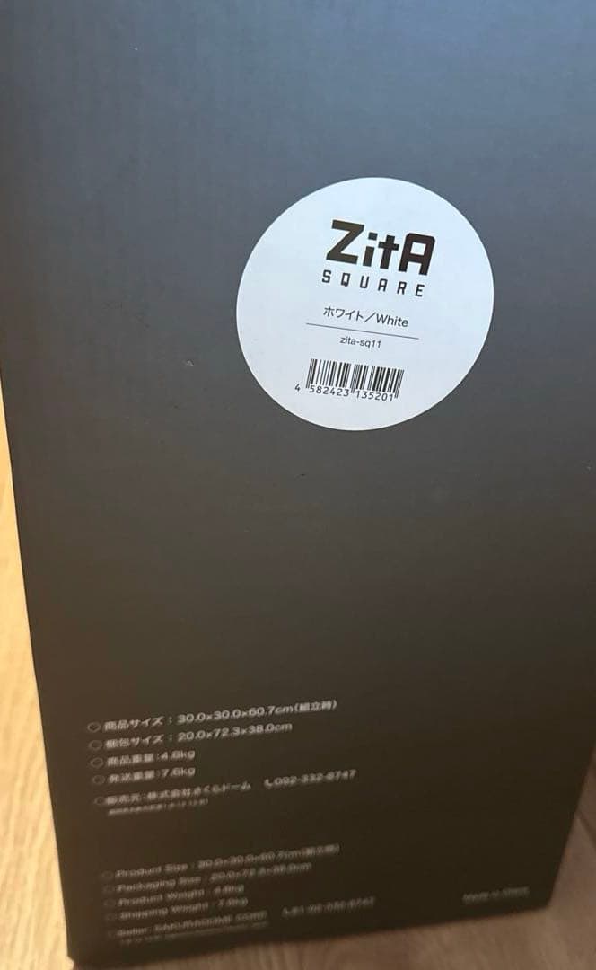 ZitA SQUARE ホワイト　新品未使用　自動ゴミ箱 ジータスクエア