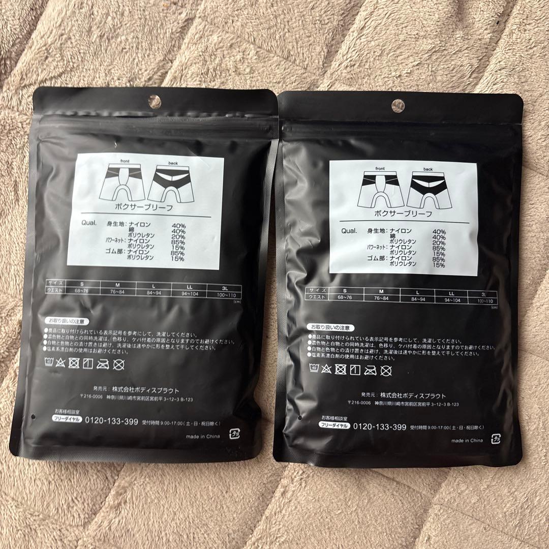 整体パンツNEW ZERO パンツ M 前開き