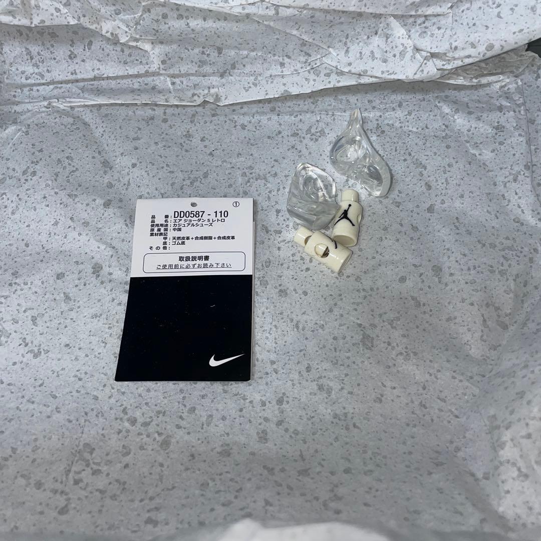 シューズ(男性用) Nike Air Jordan 5 Retro \"White and Black