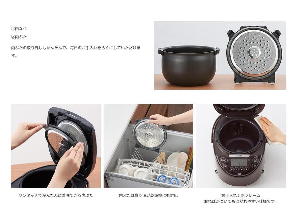 新品 タイガー IHジャー炊飯器 炊きたて【JPW-D100T】5.5合