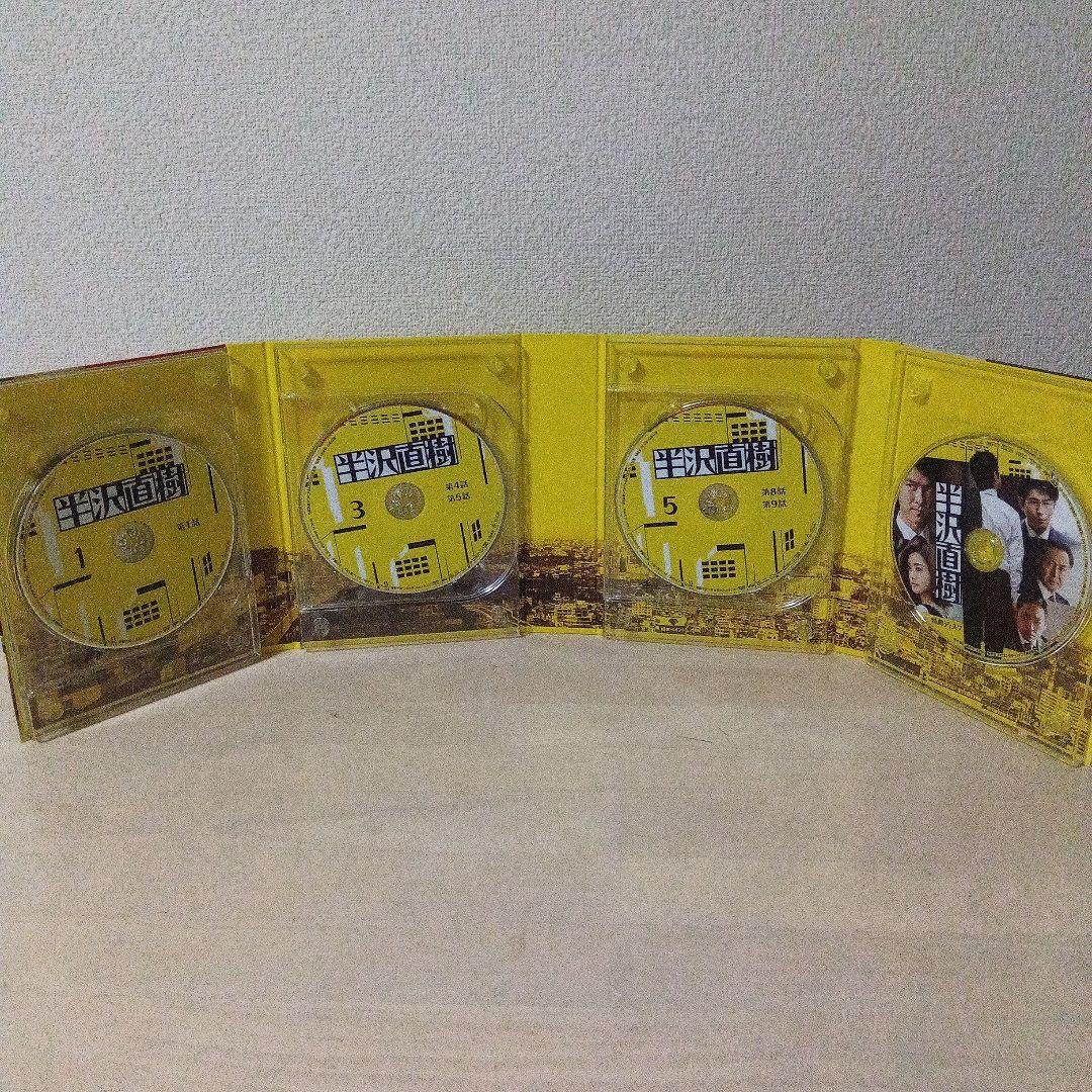 半沢直樹 DVD 特典ブックレット付き