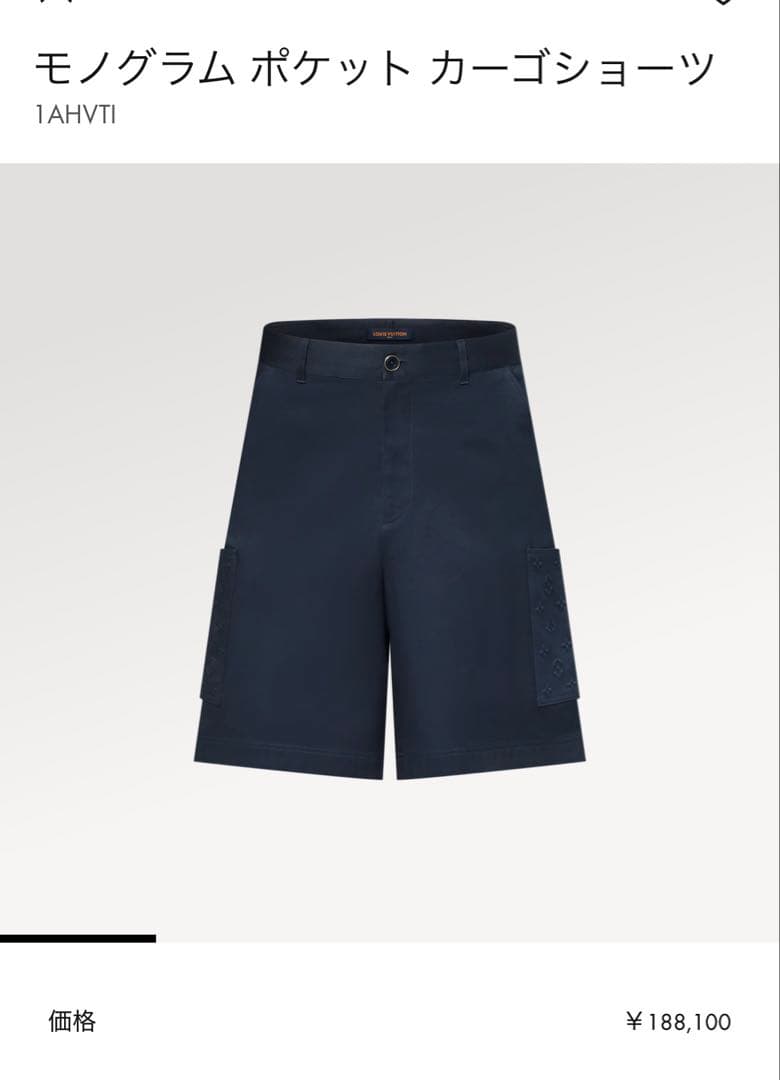 LOUIS VUITTON ブルーショートパンツ サイズ42 ほぼ新品 数回着用