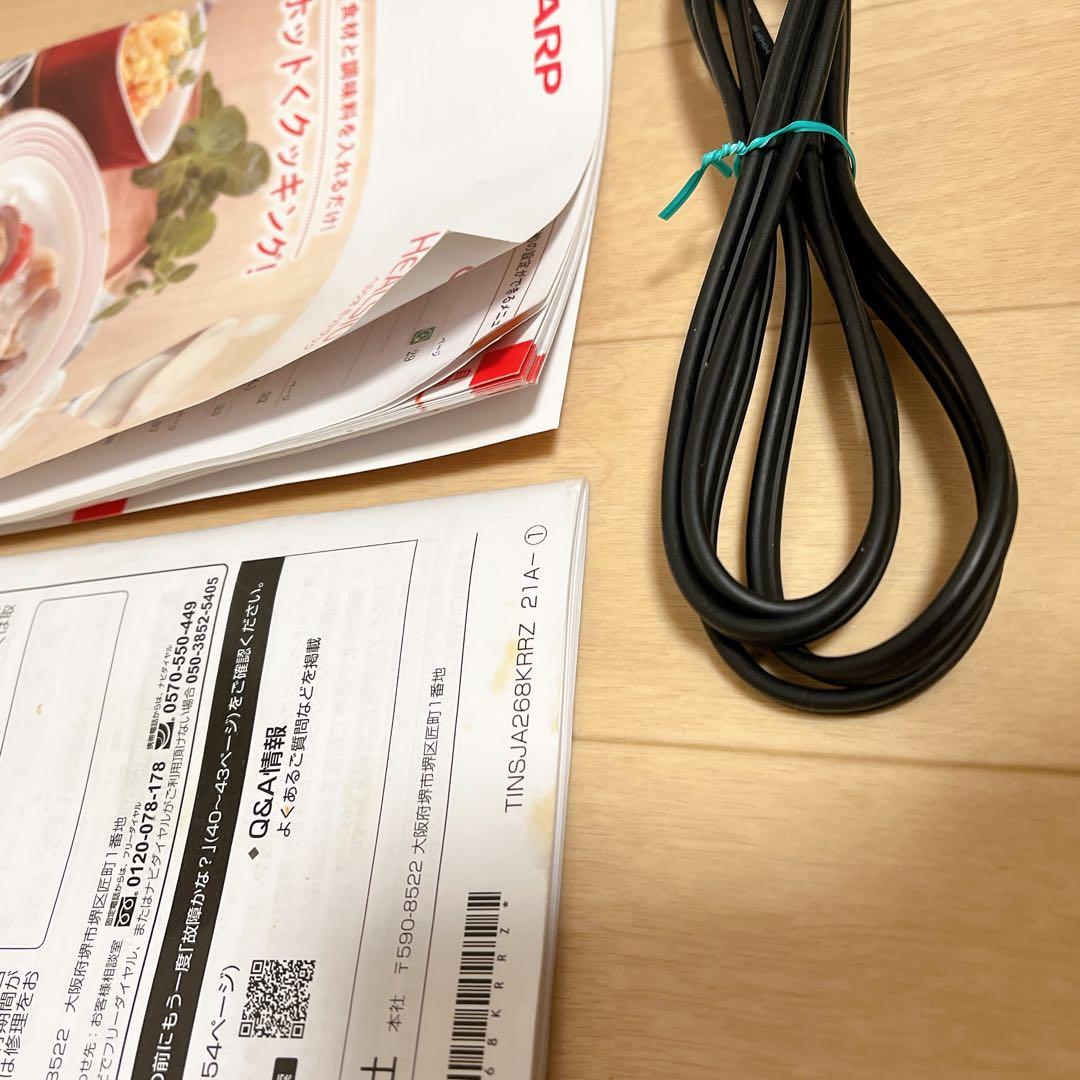 KN-HW10G-W ホットクック　水なし自動調理鍋　1.0L