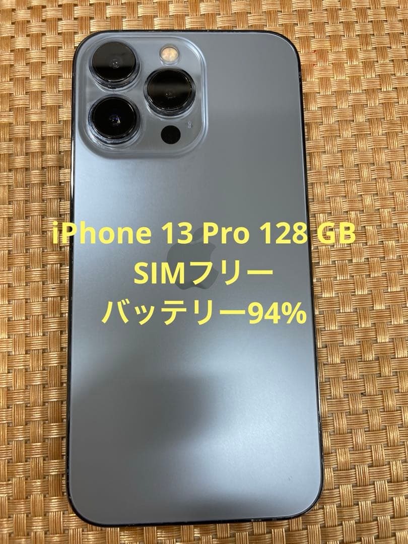 iPhone 13 Pro 128 GB シエラブルーSIMフリー【9713】