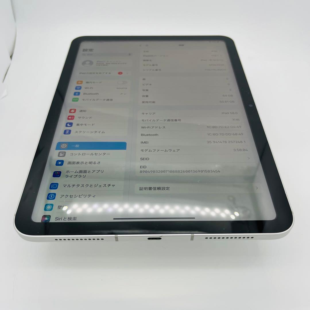 C 取り置き　iPad 第10世代　64 GB SIMフリー　シルバー　本体
