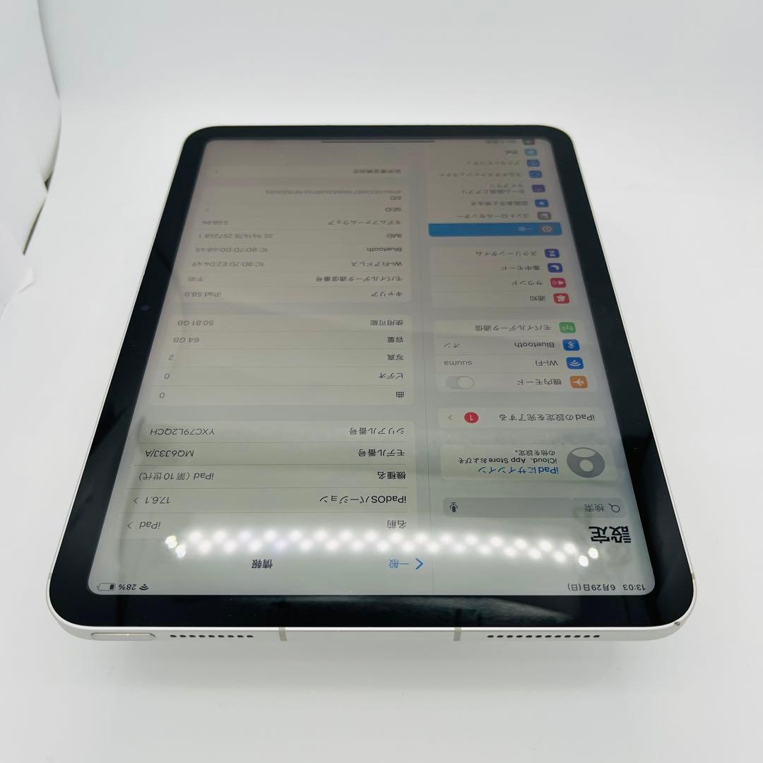 C 取り置き　iPad 第10世代　64 GB SIMフリー　シルバー　本体