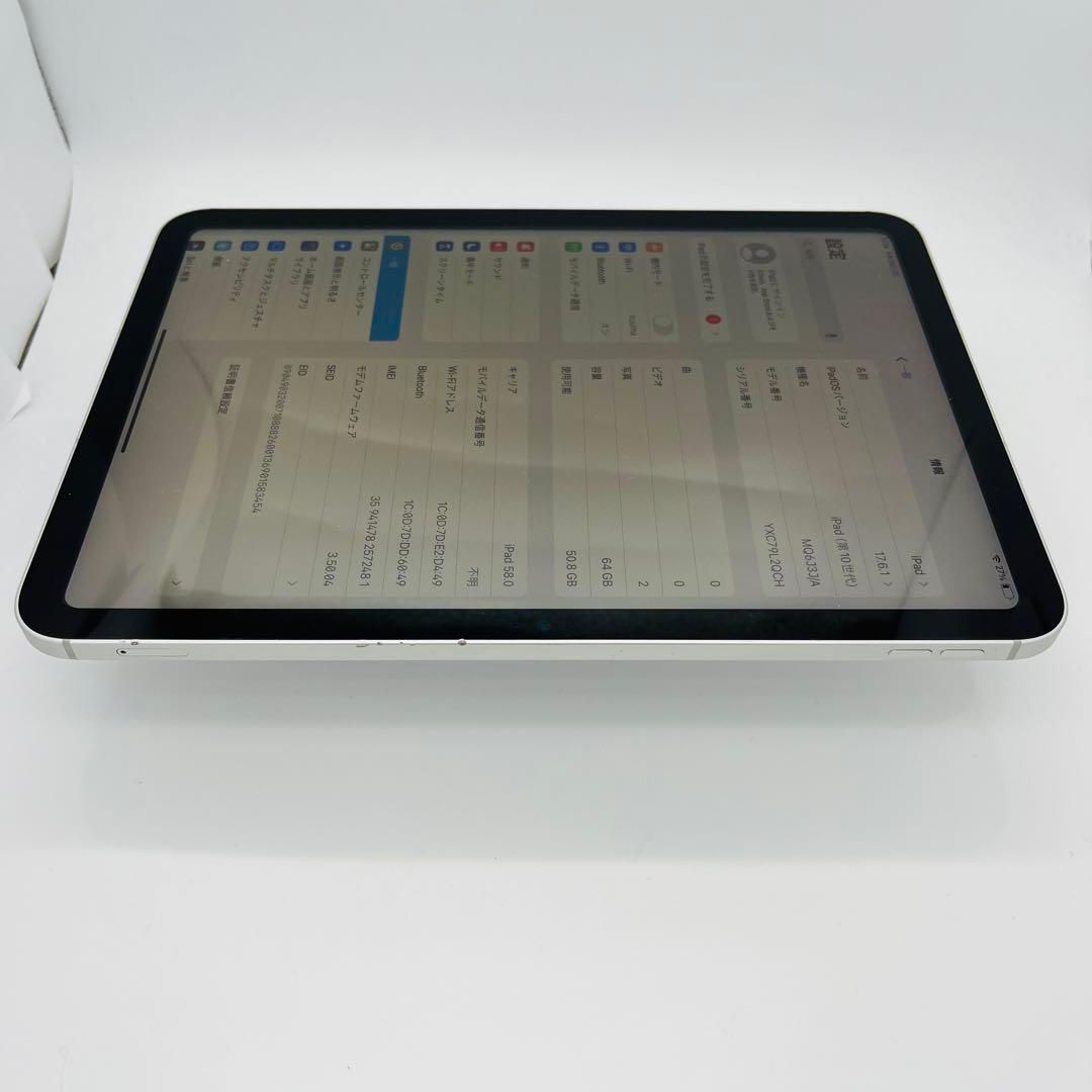 C 取り置き　iPad 第10世代　64 GB SIMフリー　シルバー　本体