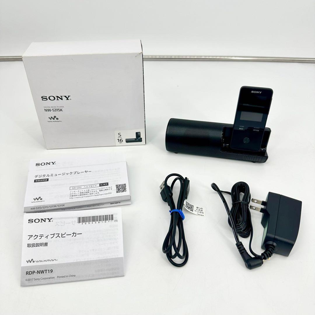 SONY ウォークマン NW-S315K ブラック　B ソニー
