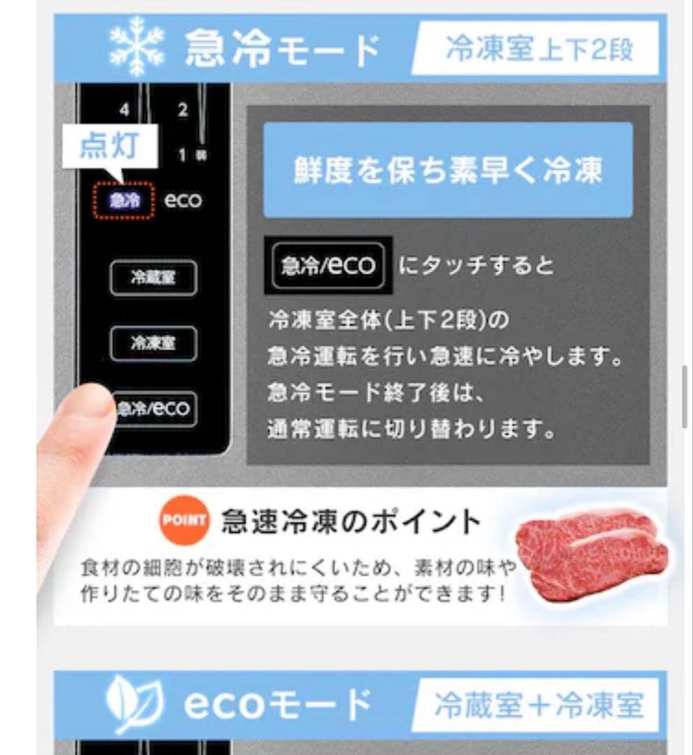 IRIS OHYAMA フレンチドア冷蔵庫 IRSN-32B 320L