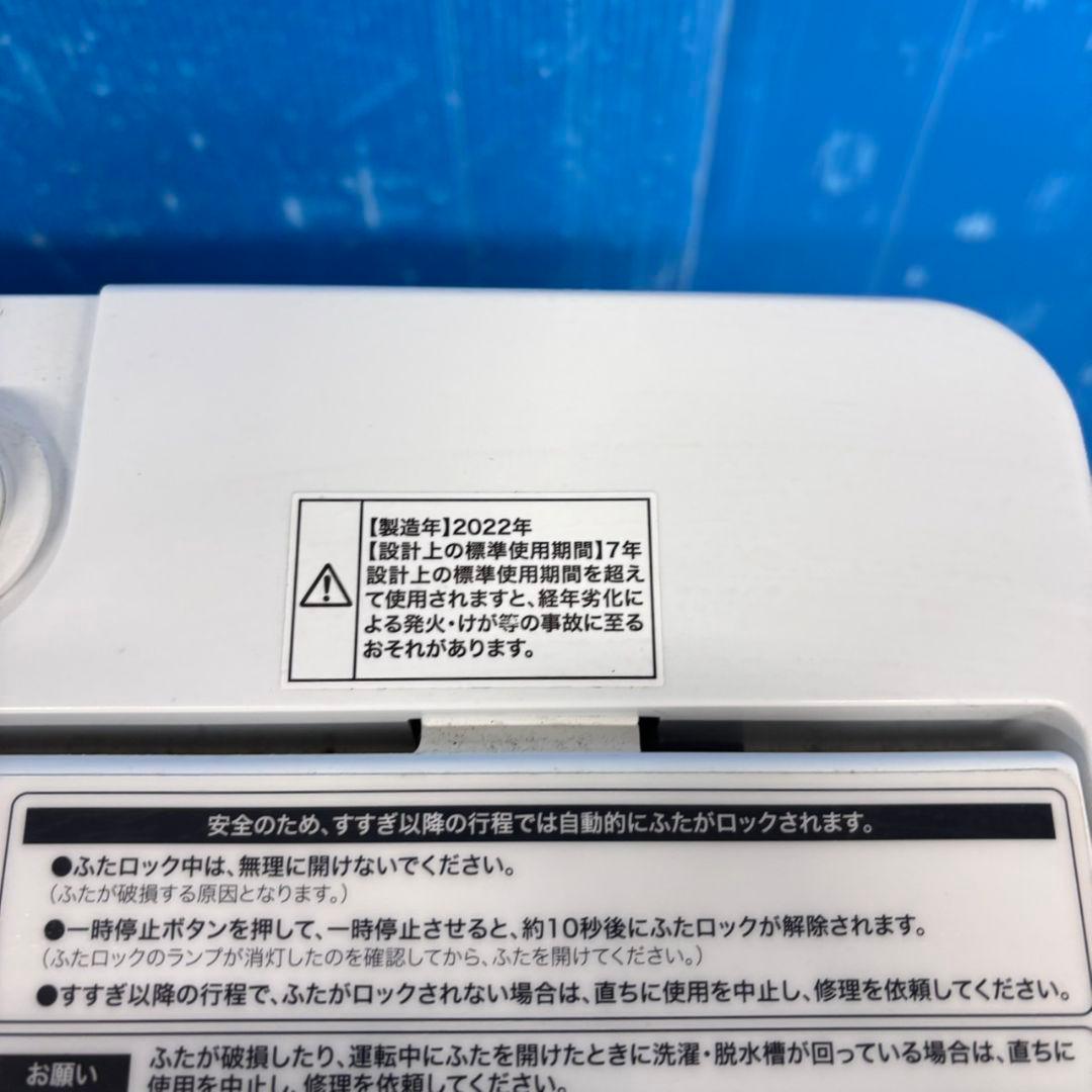 574単身用　冷蔵庫　洗濯機　セット　小型　一人暮らし　関東配送無料