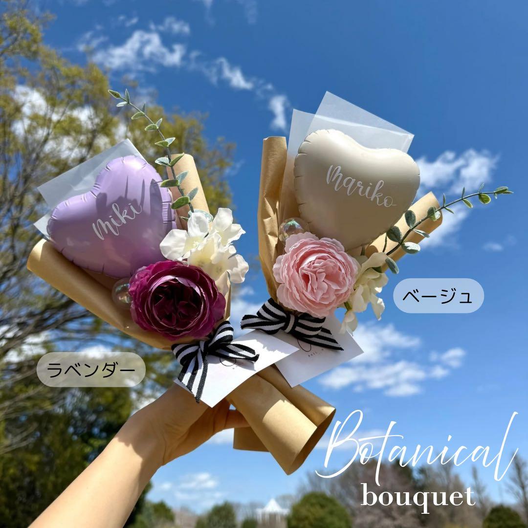 めろんめろん様☻ 卒業式❤︎バルーンブーケ花束｜風船 ギフト 周年祝い