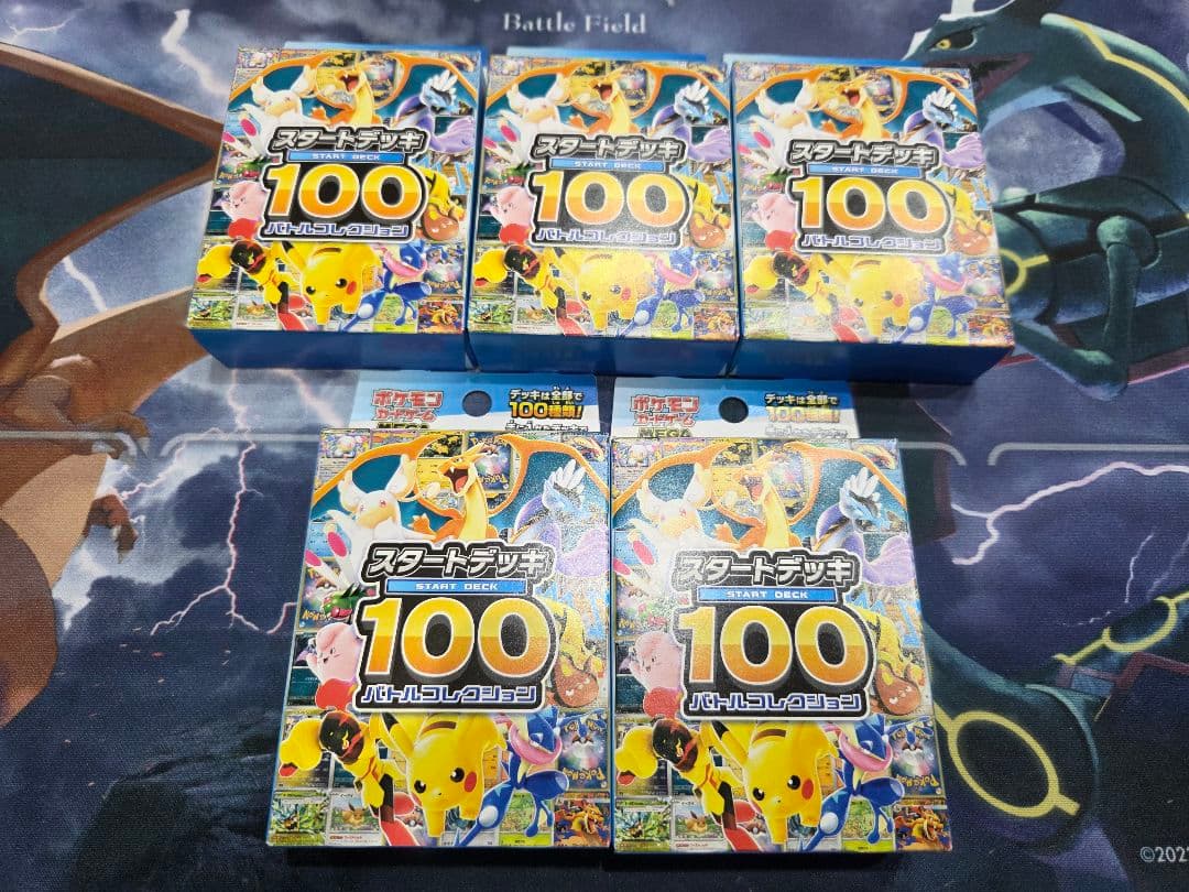 新品未開封 ポケモンカード MEGA スタートデッキ 100