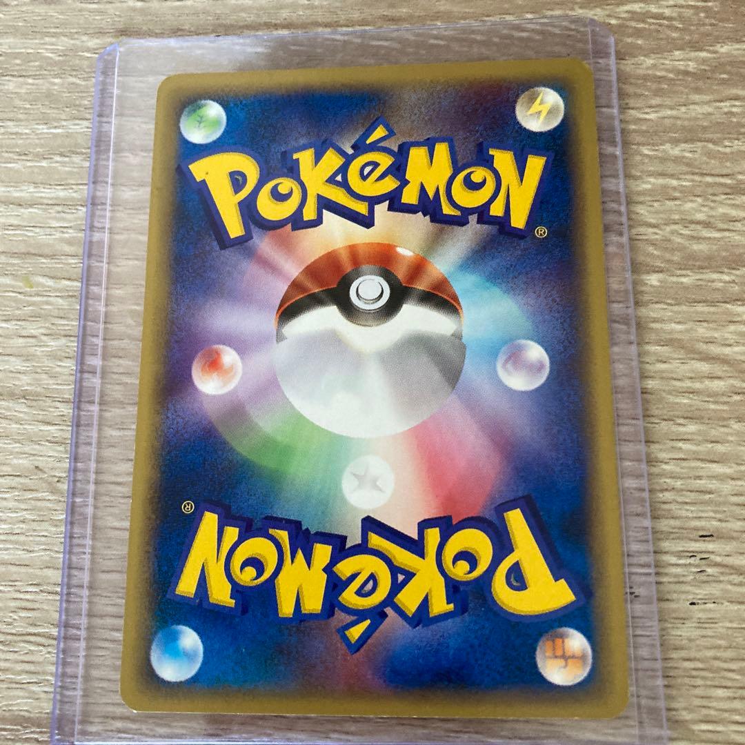 ブラッキー マクドナルドプロモ　025/p