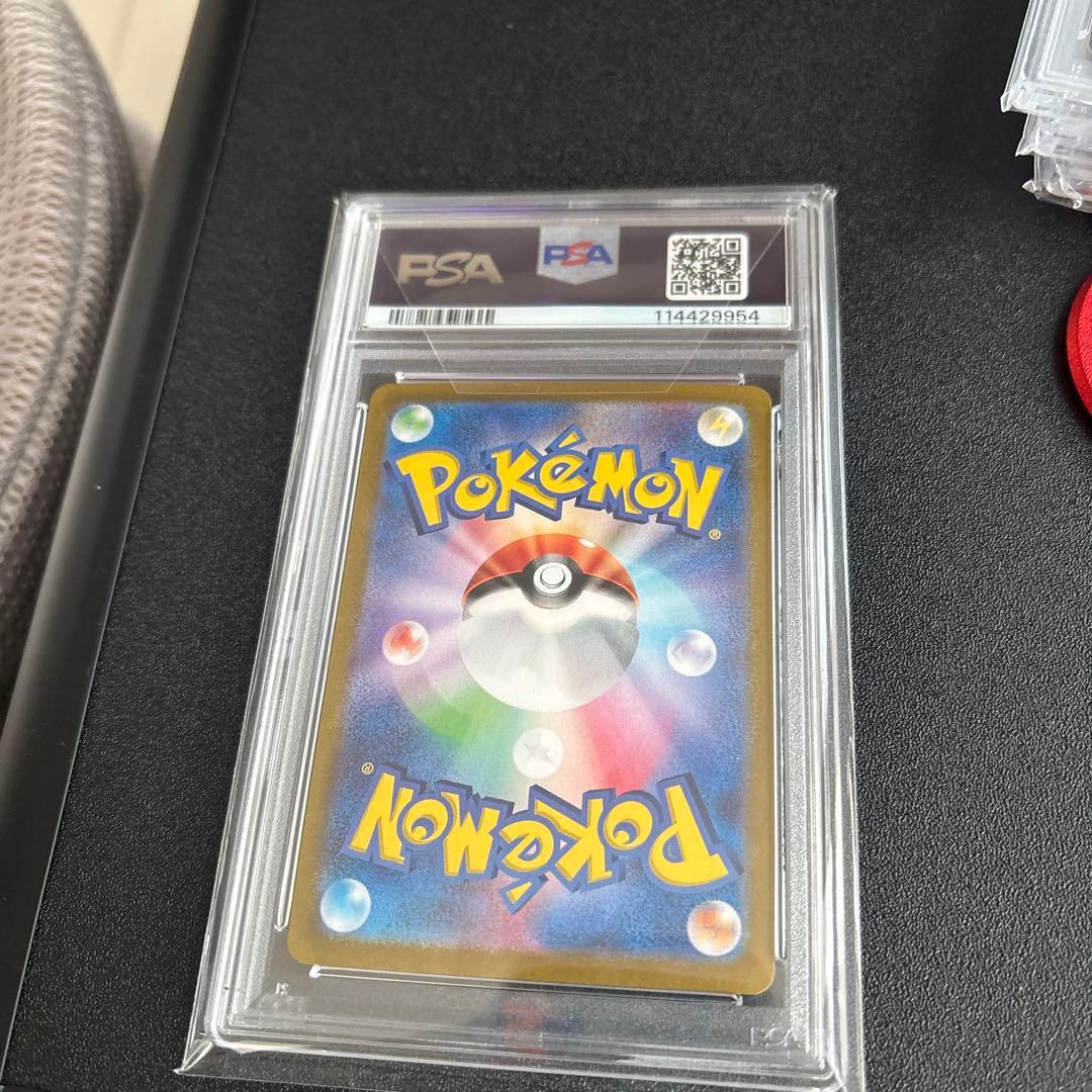 イルカマン　SAR PSA10