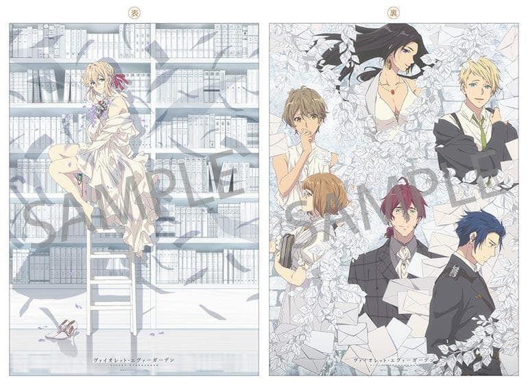 ヴァイオレット・エヴァーガーデン オーケストラコンサート B2ポスター