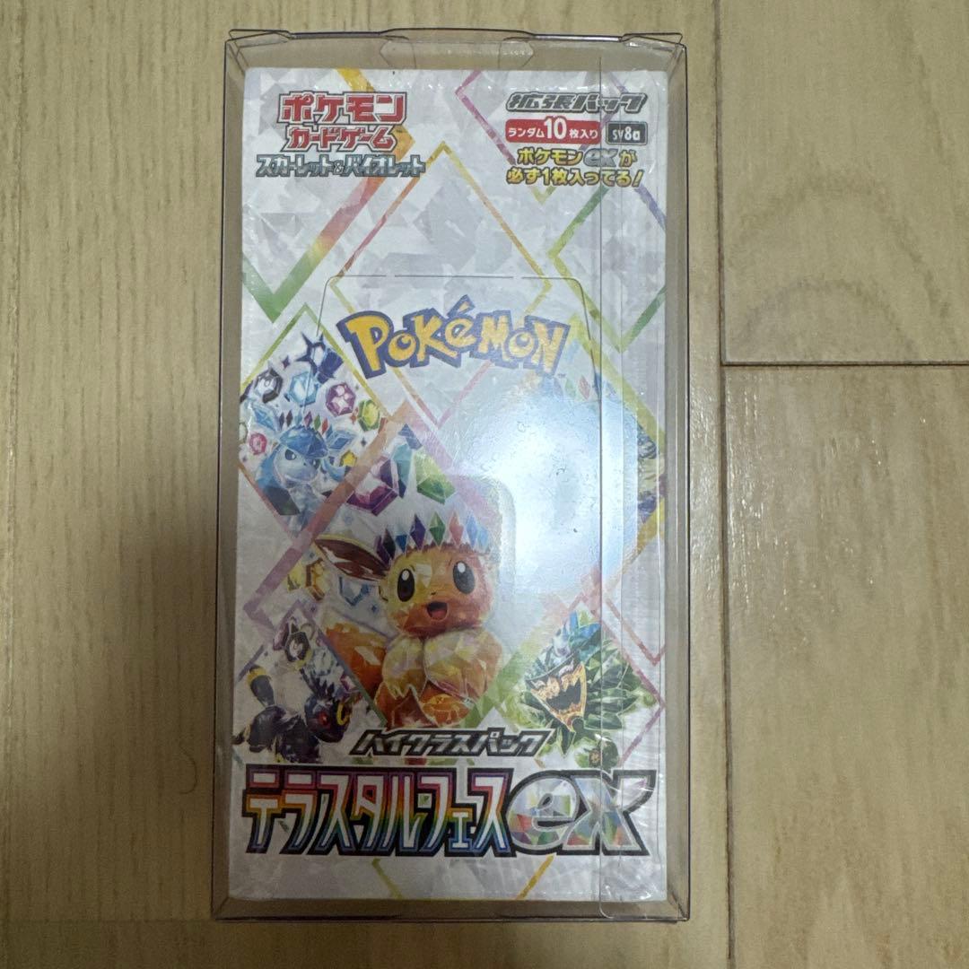 ポケモンカードゲーム テラスタルフェスex 1BOX シュリンク付新品・未開封