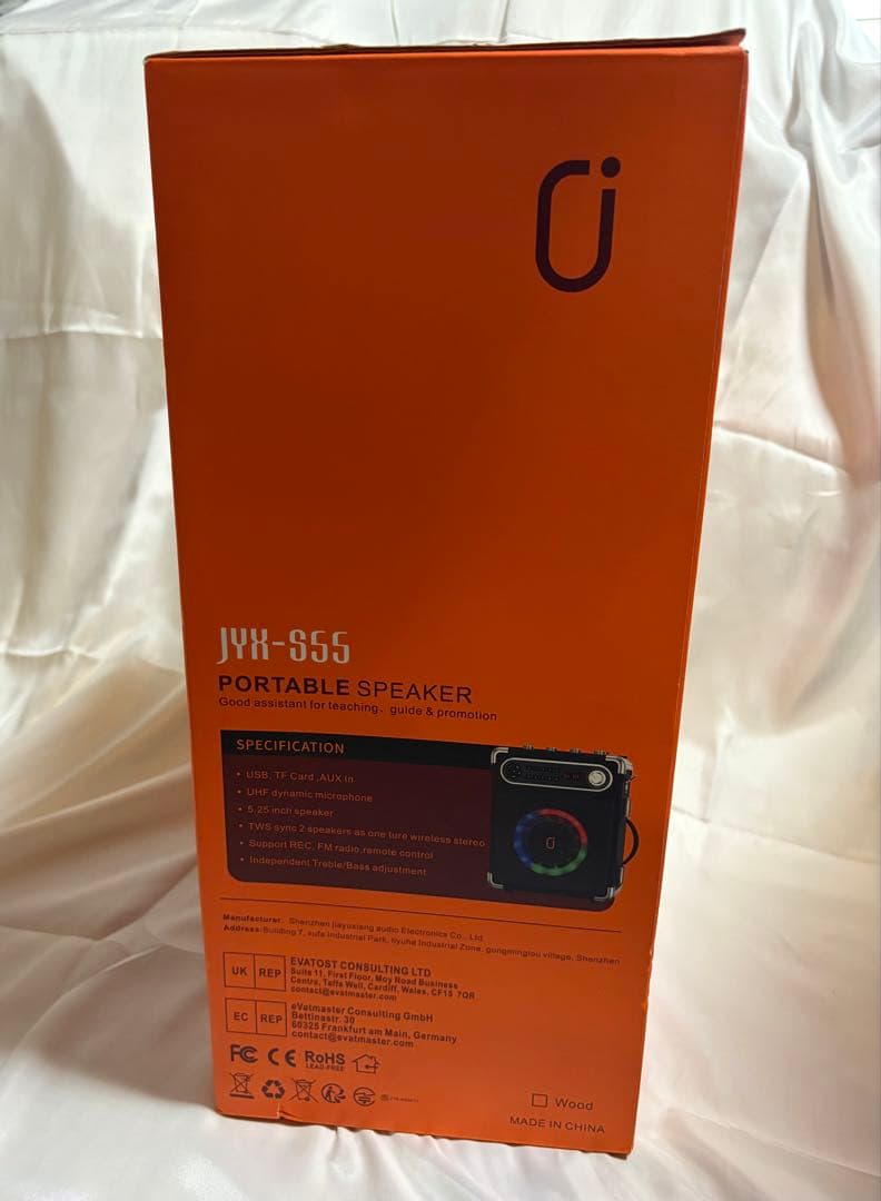 【未開封・新品】JYX-S55 ポータブルスピーカー マイク2本付 カラオケ