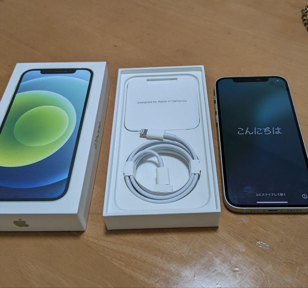 iPhone 12 128GB　SIMフリー　箱・付属品・ケースセット