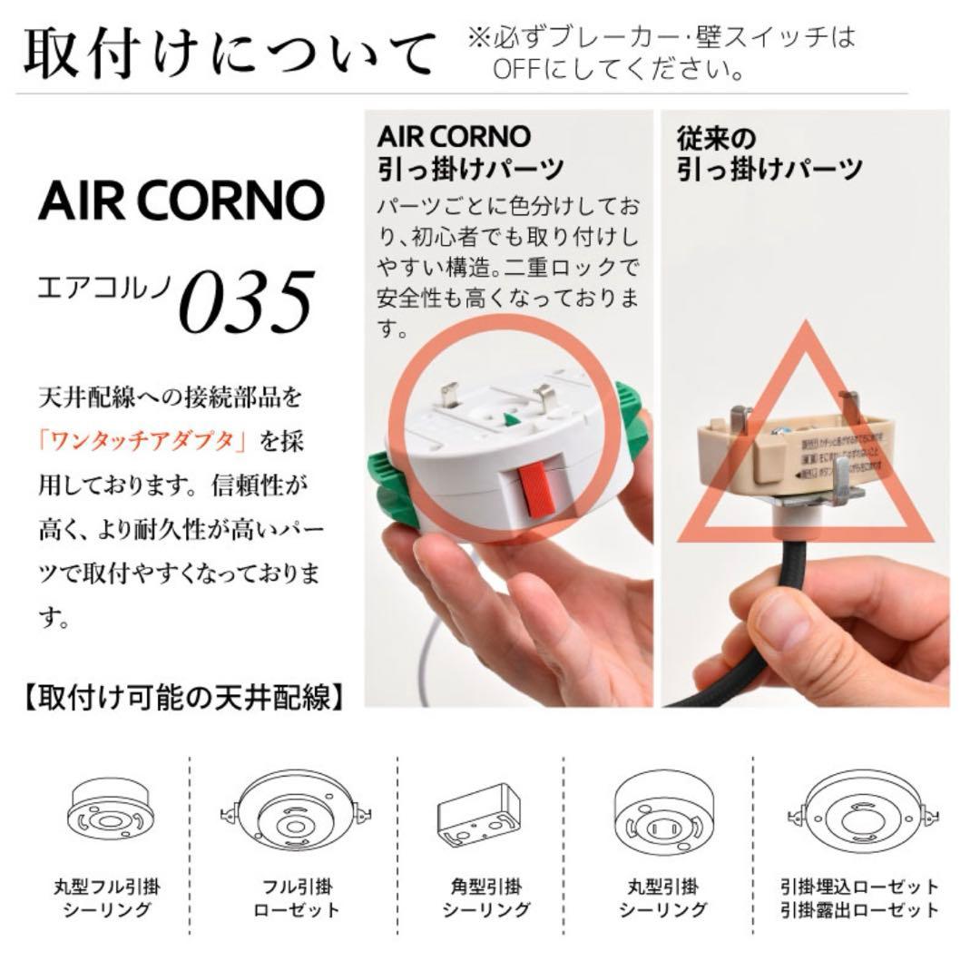 シーリングライト　おしゃれ　カフェ風