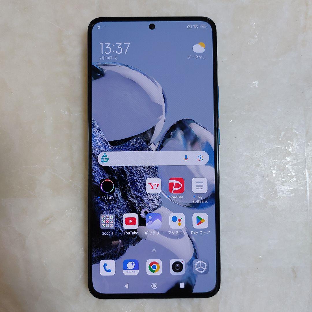スマートフォン本体 Xiaomi 12T Pro A201XM SoftBank