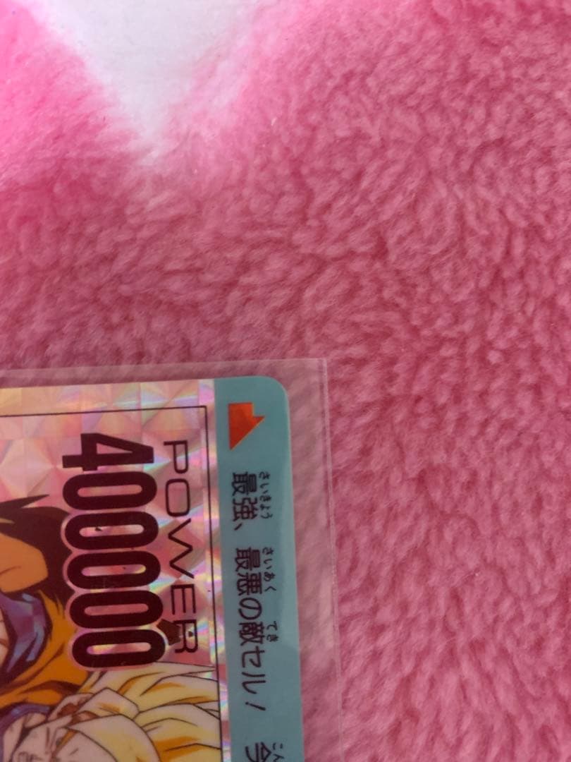 【】アマダ　ドラゴンボールカード 804地球を救えZ戦士