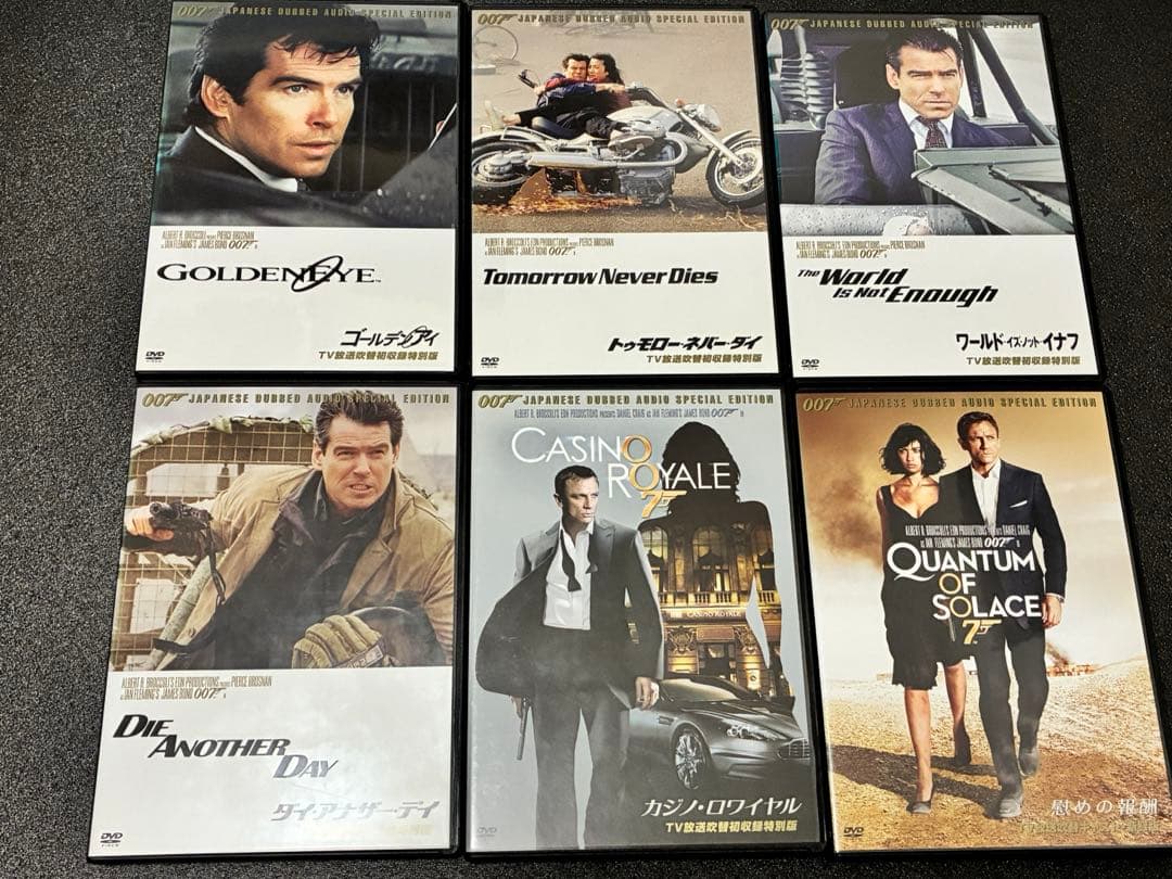 【廃盤】007 TV放送吹替初収録版DVD-BOX 第四期