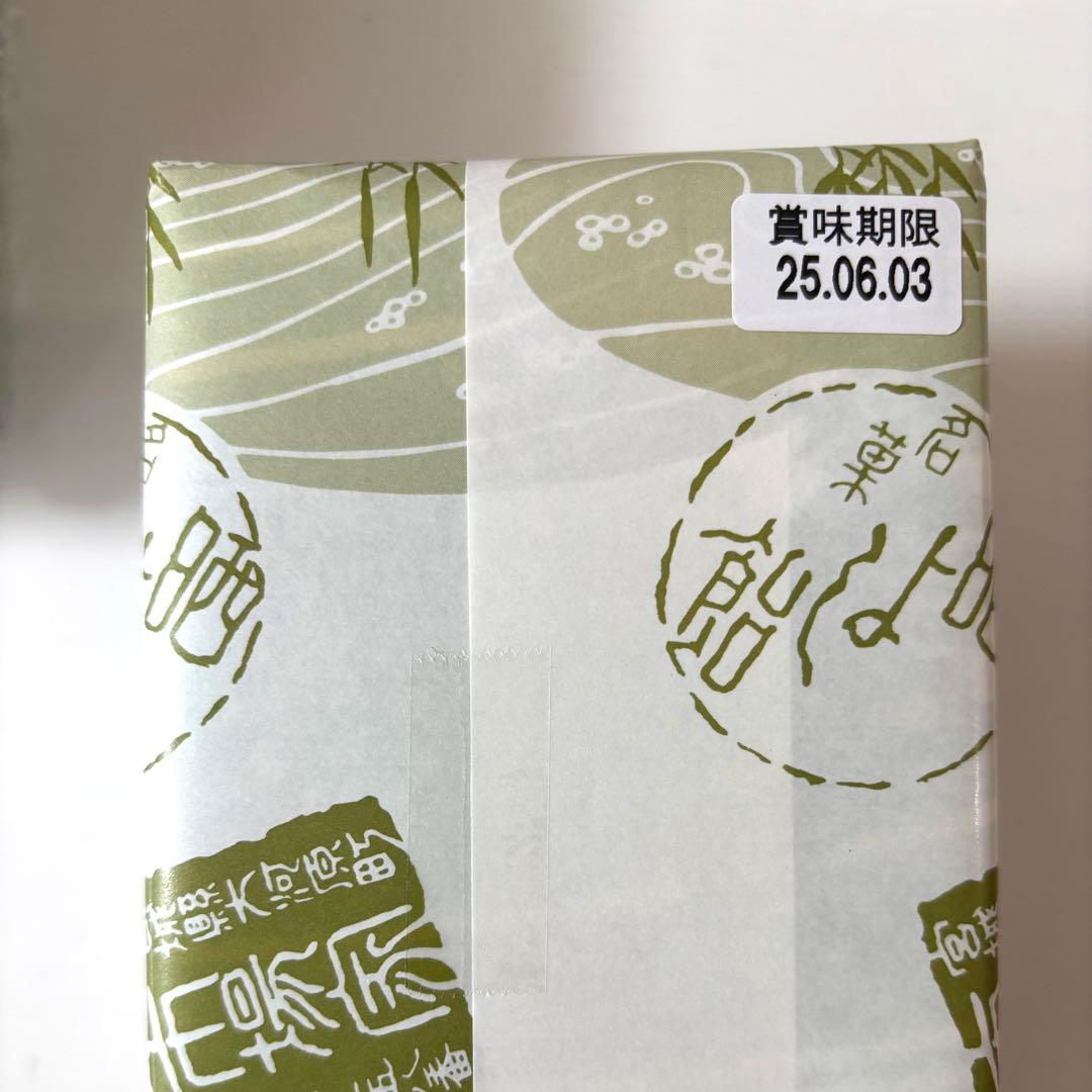 150g×3個 ☆ 晒よし飴