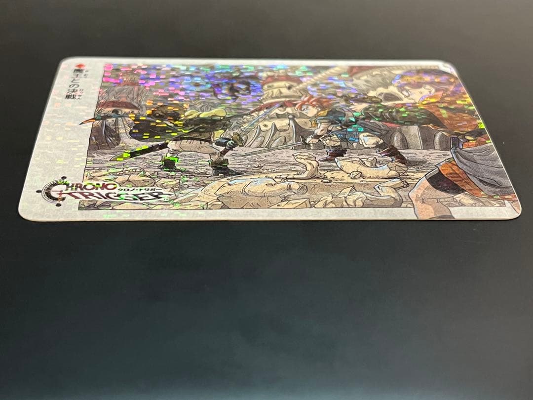 【極美品】クロノ・トリガー 非売品 プリズムカード Chrono Trigger