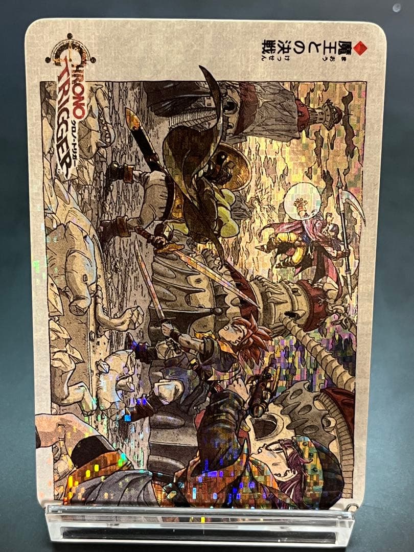 【極美品】クロノ・トリガー 非売品 プリズムカード Chrono Trigger