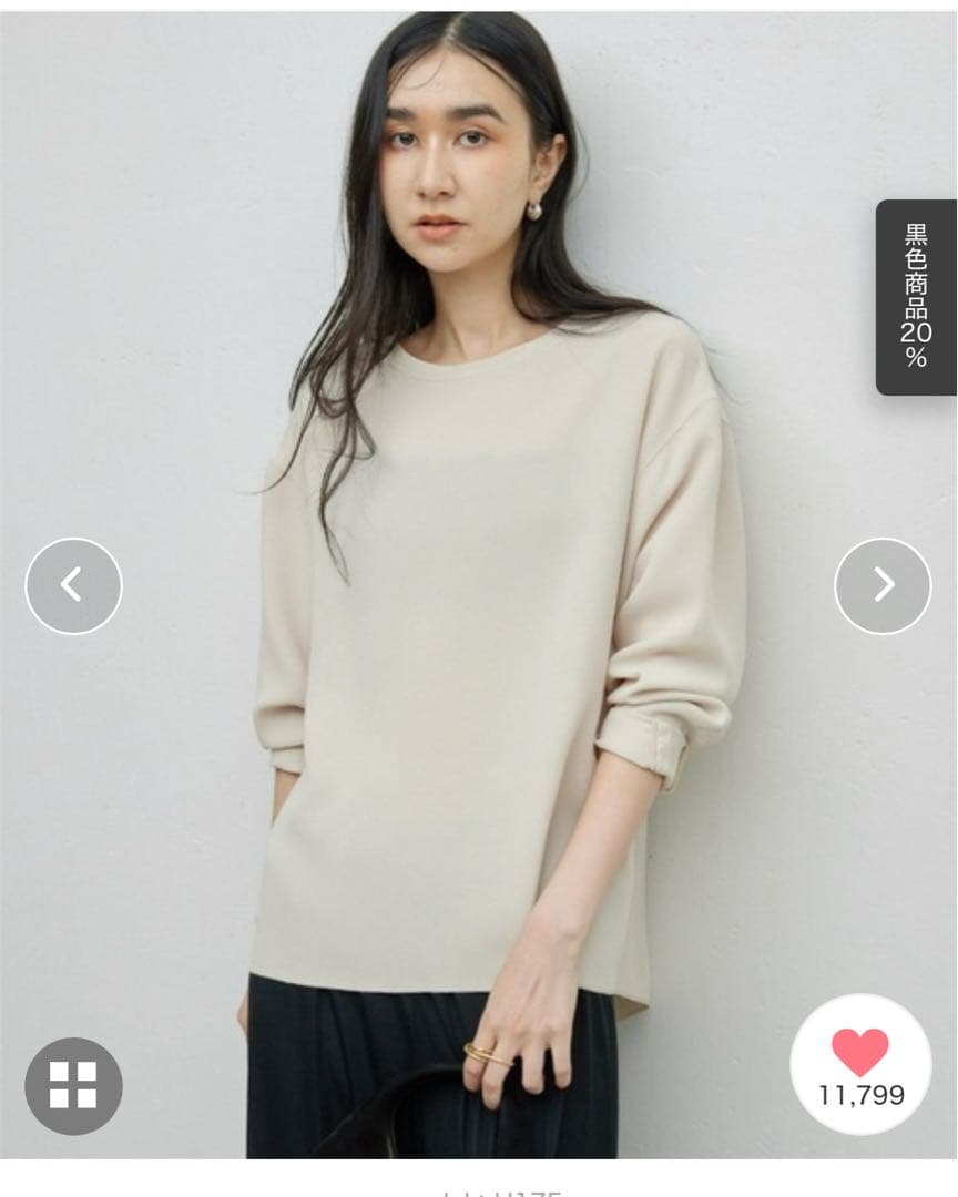 【新品未使用】バックスリットブラウスTee【ガリャルダガランテ】