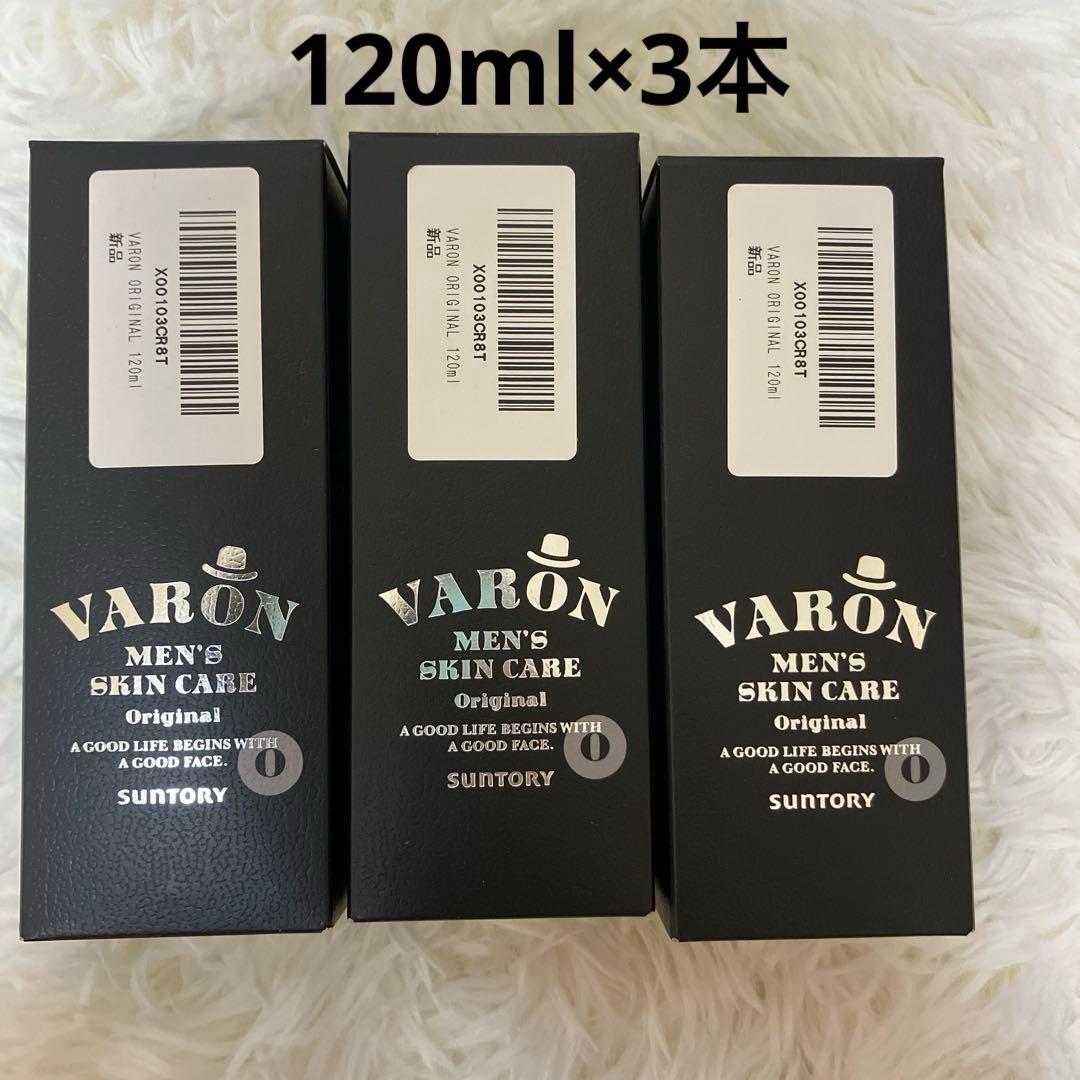 【新品未開封】VARON 保湿美容乳液 オリジナル(120ml)