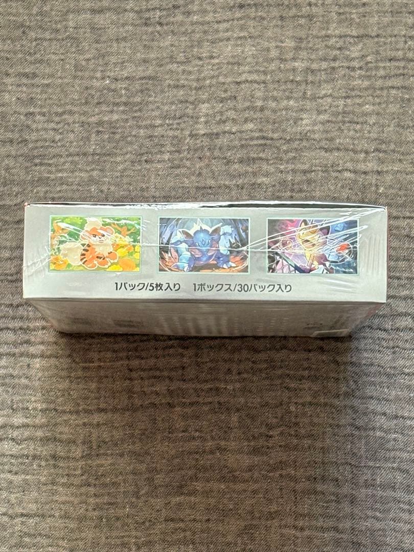 ポケモンカードゲーム　ロケット団の栄光1BOX シュリンク付き