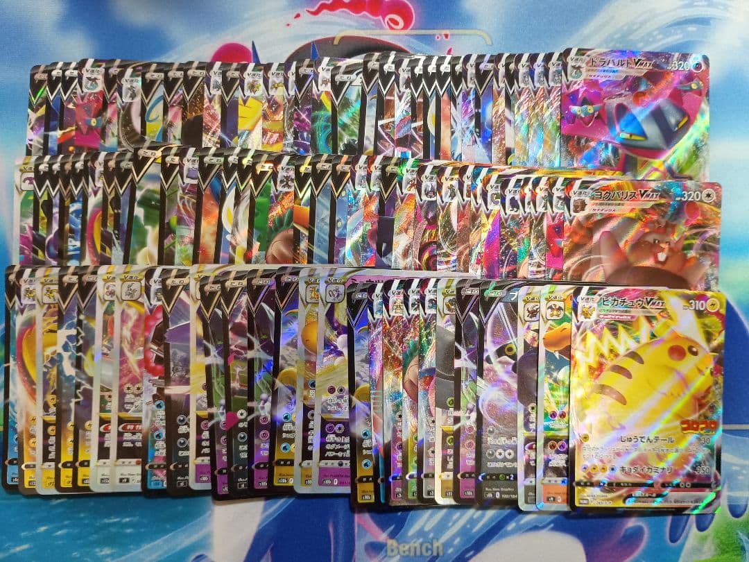 まとめ売り VSTAR VMAX RRR RR 90枚以上