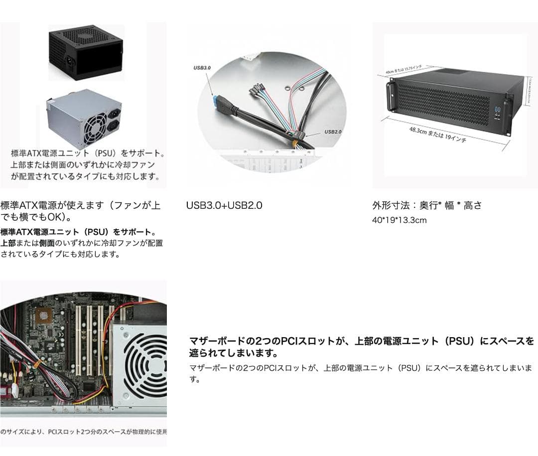 新品⭐️3Uサイズ ラックマウント型サーバーケース ブラック 産業用PCシャーシ