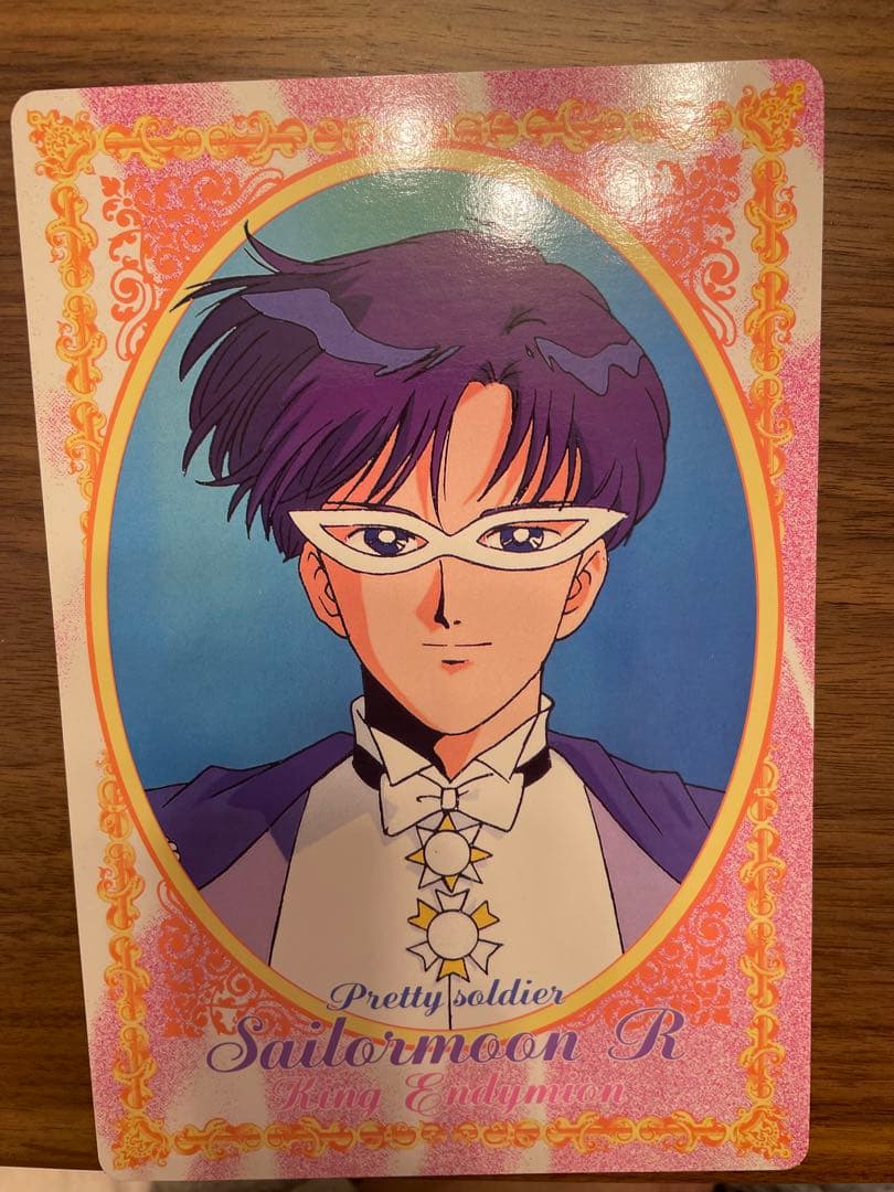 プレミア⭐️希少⭐️90年代　セーラームーンR　プロマイドカード